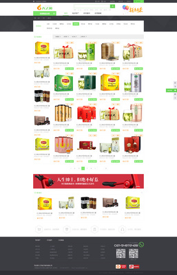 農(nóng)產(chǎn)品商城|網(wǎng)頁|電商|mixice 