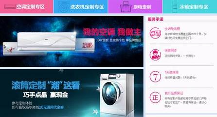個(gè)性定制用戶來做主 有趣好玩的產(chǎn)品逐一數(shù)_電蟒 Face_音頻行情-中關(guān)村在線