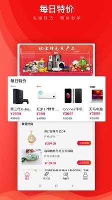 錫奈商城 v2.1