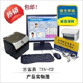 【門衛(wèi)登記系統(tǒng)|智能訪客管理系統(tǒng)|門衛(wèi)管理系統(tǒng)訪客機(jī)價(jià)格_門衛(wèi)登記系統(tǒng)|智能訪客管理系統(tǒng)|門衛(wèi)管理系統(tǒng)訪客機(jī)廠家】- 