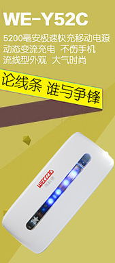 天貓商城側(cè)邊欄產(chǎn)品推薦