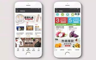 微信公眾號(hào)商城運(yùn)營(yíng)的8點(diǎn)方案 思路 ,先收藏吧