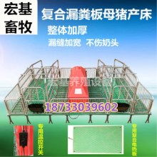 泊頭市宏基養(yǎng)殖設(shè)備廠 供應(yīng)產(chǎn)品
