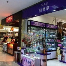  廣松展示制品廠 主營(yíng) 商場(chǎng)專柜 化妝品柜 珠