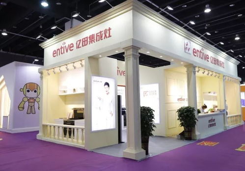 商城 會展 第23屆中國義烏國際小商品博覽會今日盛大開幕