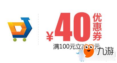 lol 迎新賽季優(yōu)惠券限時領(lǐng)活動