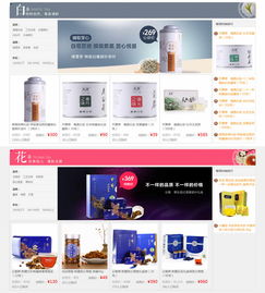 茶葉,飲品網(wǎng)上商城,茶葉,飲品網(wǎng)上商城