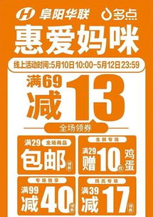 專場獨(dú)享99減40,還免費(fèi)送雞蛋