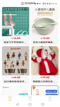 玩殼工廠app