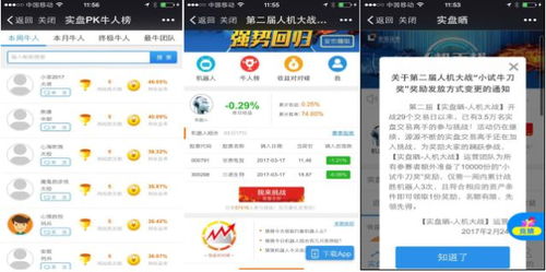 探尋 以客戶為中心 的券商財(cái)富管理轉(zhuǎn)型之路