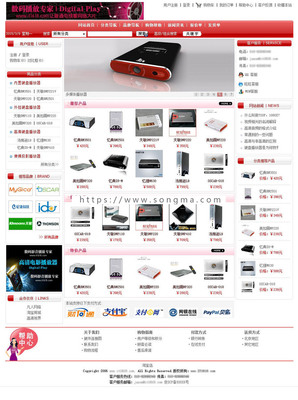 支持支付寶 數(shù)碼產(chǎn)品在線銷售商城網(wǎng)店系統(tǒng)網(wǎng)站源碼880349 ASP+AC