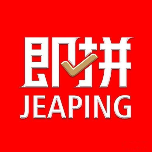 即拼商城app開發(fā) 即拼商城模式開發(fā) 即拼商城系統(tǒng)開發(fā)