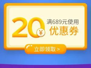 雙11提前購(gòu) 這份大禮 親子