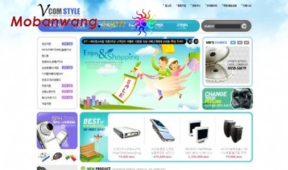 電腦數(shù)碼產(chǎn)品商城網(wǎng)頁(yè)模板