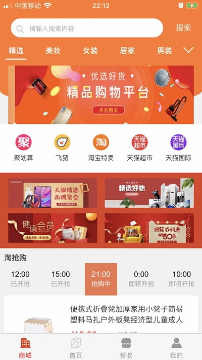 創(chuàng)客優(yōu)選 創(chuàng)客優(yōu)選v1.15官方安卓下載 91手游網(wǎng)
