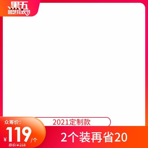 虹越花彩商城 主圖 朋友圈 app 黑五 2020 花卉 綠植 盆栽 reaper金 虹越花卉 電商設(shè)計頁面合集