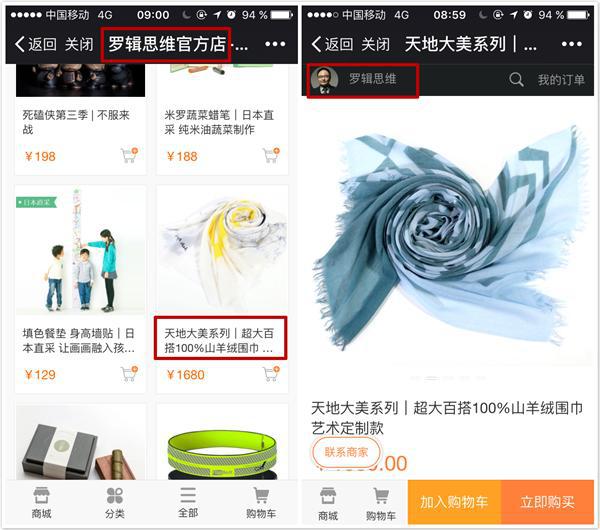 國(guó)貨逆襲巴黎時(shí)裝周 代工廠6年做成國(guó)際高端品牌秘訣何在?