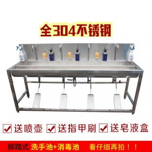 304食品級(jí)不銹鋼腳踏式洗手池 洗手消毒雙水槽 食品廠gmp車間專用 食品商城 食品產(chǎn)業(yè)鏈內(nèi)部商城