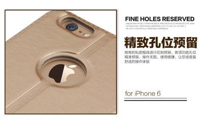 【iphone6 4.7寸開窗支架色調(diào)手機皮套USAMS朗格系列品牌手機保護套】價格,廠家,圖片,手機保護套/保護殼,深圳市福田區(qū)遠望數(shù)碼商城震軒屹通訊產(chǎn)品商行-