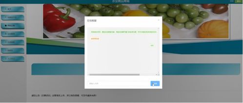 計算機(jī)畢業(yè)設(shè)計springboot農(nóng)業(yè)商品商城 基于spring boot框架的農(nóng)業(yè)電商管理系統(tǒng)設(shè)計與實(shí)現(xiàn) spring boot驅(qū)動的農(nóng)業(yè)商品交易平臺開發(fā)