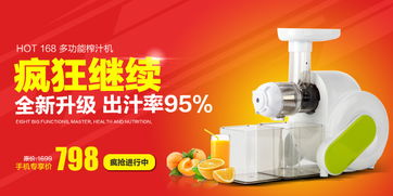 淘寶天貓商城 一些雜七雜八的海報(bào) 和小圖 搜羅了一些 放上來(lái)吧