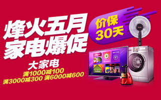 在哪個(gè)城市 券媽媽