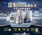 這么便宜是真的嗎?海爾商城四月大促銷(xiāo)