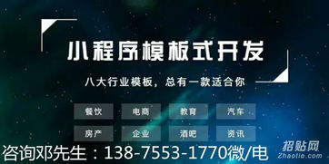 指尖魔盒系統(tǒng)功能開(kāi)發(fā)平臺(tái)