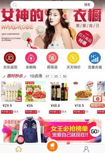 這才是女神節(jié)的正確打開(kāi)方式