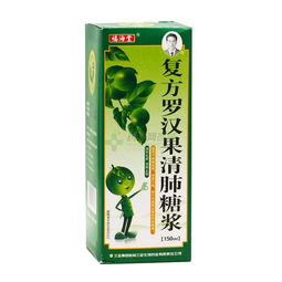復(fù)方羅漢果清肺糖漿, 復(fù)方羅漢果清肺糖漿價(jià)格供應(yīng)信息 三金集團(tuán)桂林三金生物藥業(yè)有限責(zé)任公司 藥房網(wǎng)商城