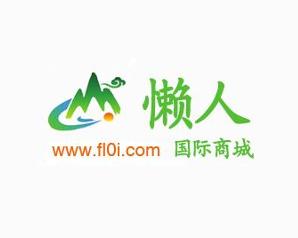 懶人國際商城
