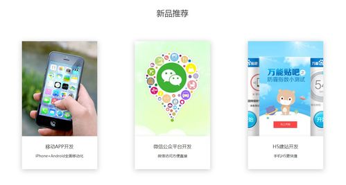 代購各大熱門商城上的商品 并自動獲取參數(shù)